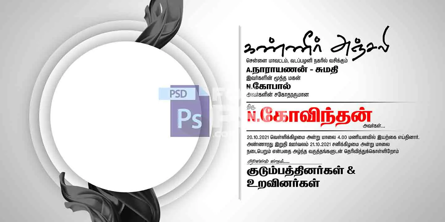Image Preview